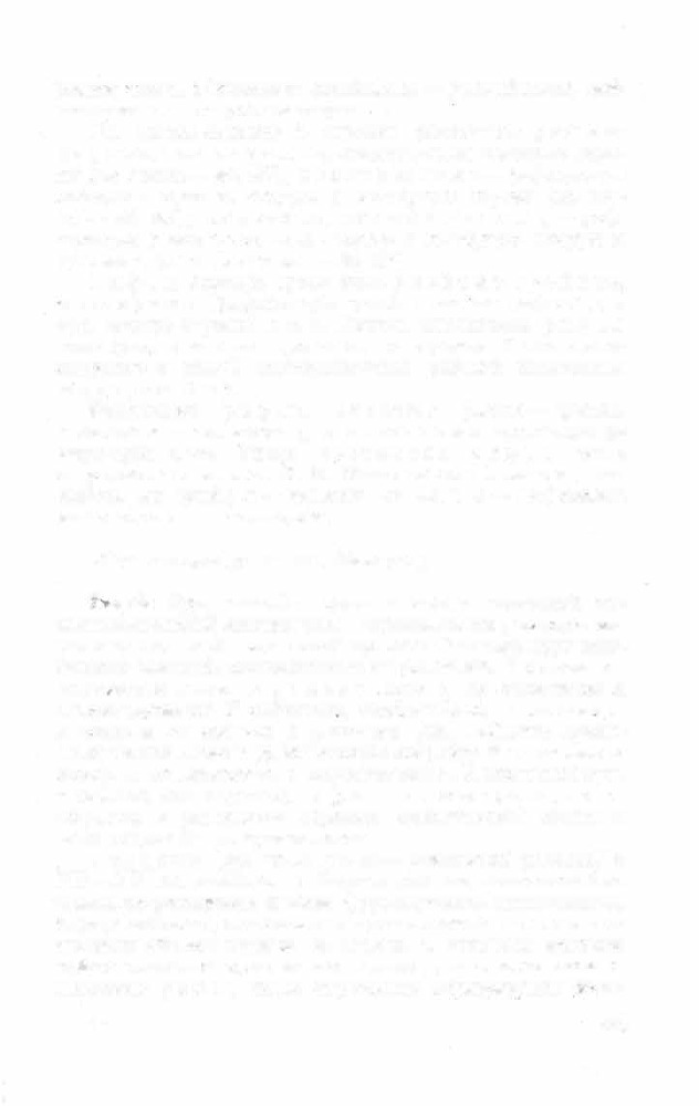 Краткий словарь литературоведческих терминов _670.jpg