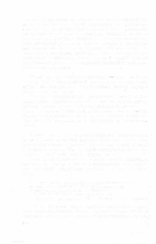 Краткий словарь литературоведческих терминов _680.jpg