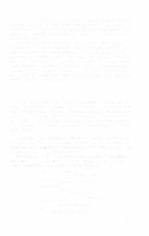 Краткий словарь литературоведческих терминов _684.jpg
