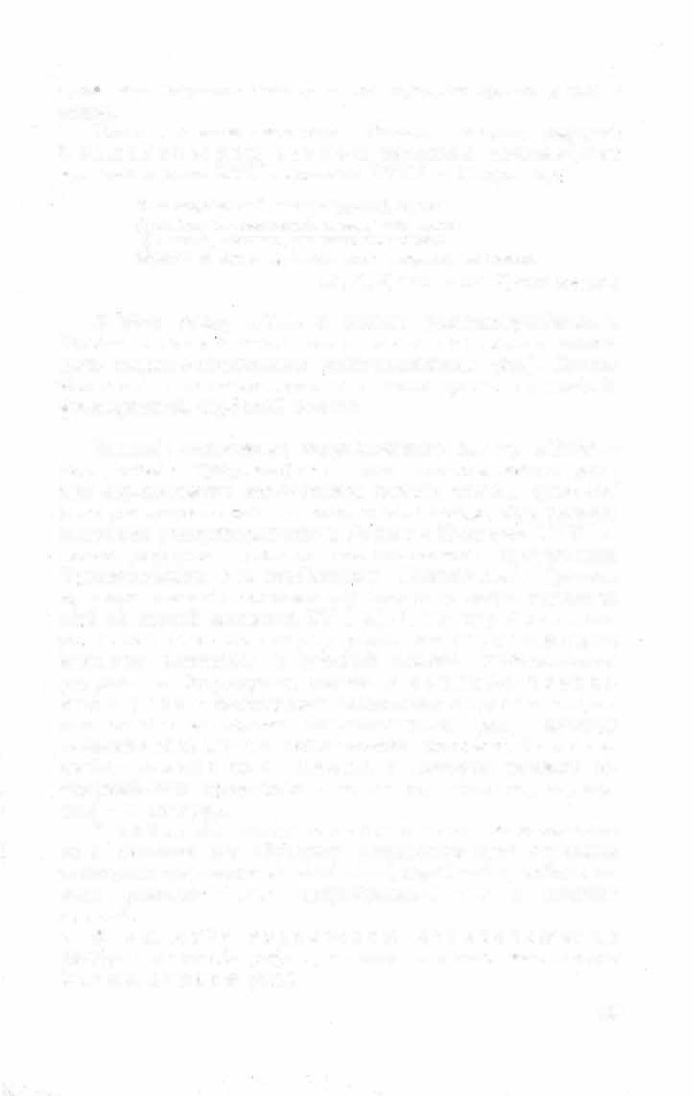 Краткий словарь литературоведческих терминов _705.jpg