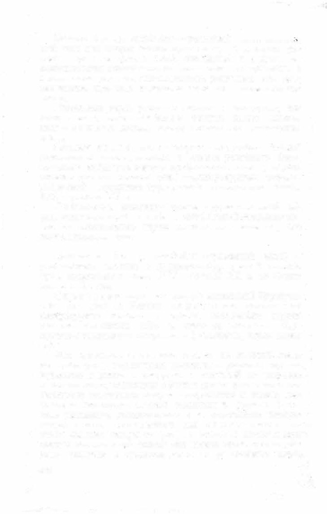 Краткий словарь литературоведческих терминов _708.jpg