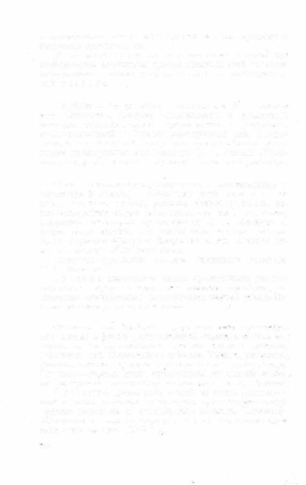 Краткий словарь литературоведческих терминов _715.jpg