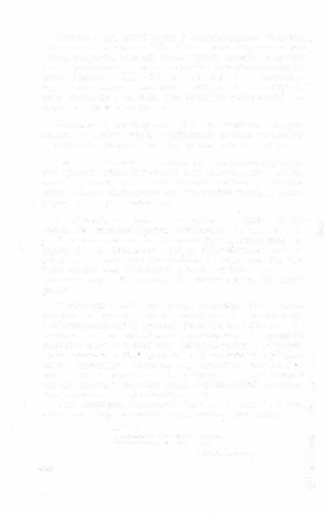 Краткий словарь литературоведческих терминов _722.jpg