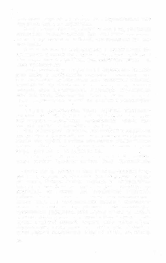 Краткий словарь литературоведческих терминов _727.jpg