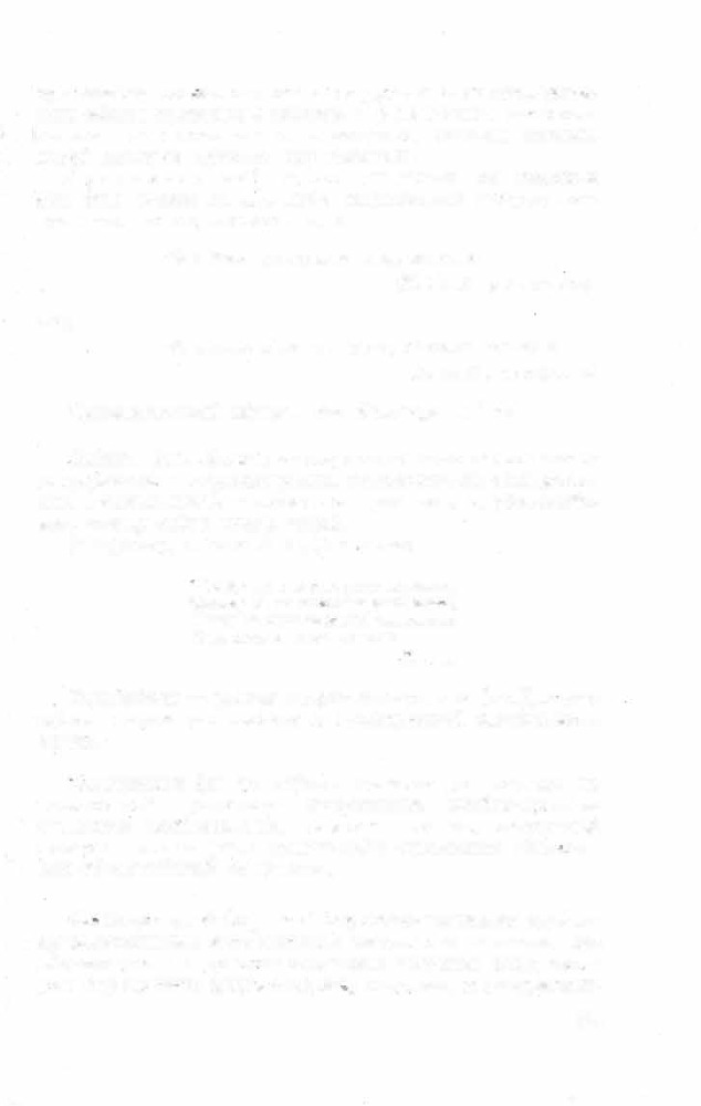 Краткий словарь литературоведческих терминов _741.jpg