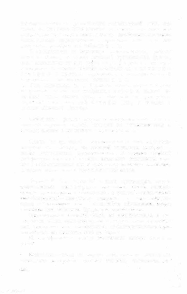 Краткий словарь литературоведческих терминов _758.jpg