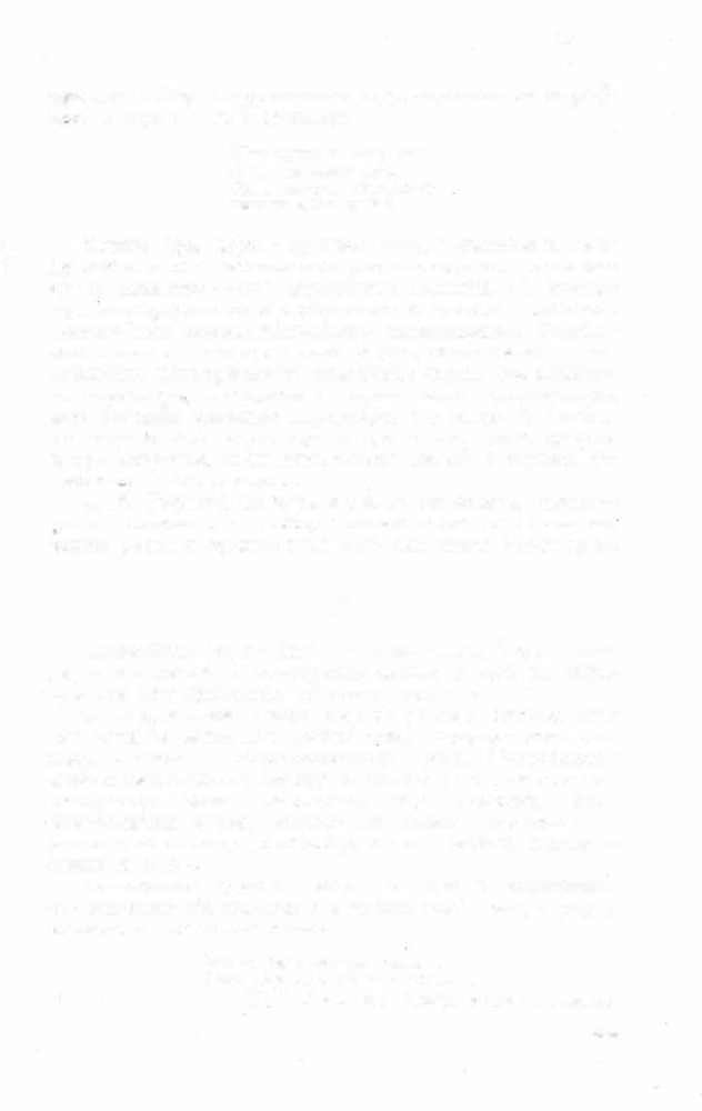 Краткий словарь литературоведческих терминов _764.jpg