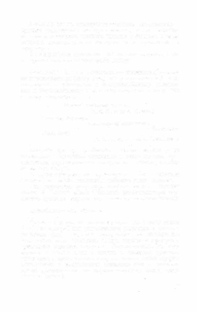 Краткий словарь литературоведческих терминов _59.jpg
