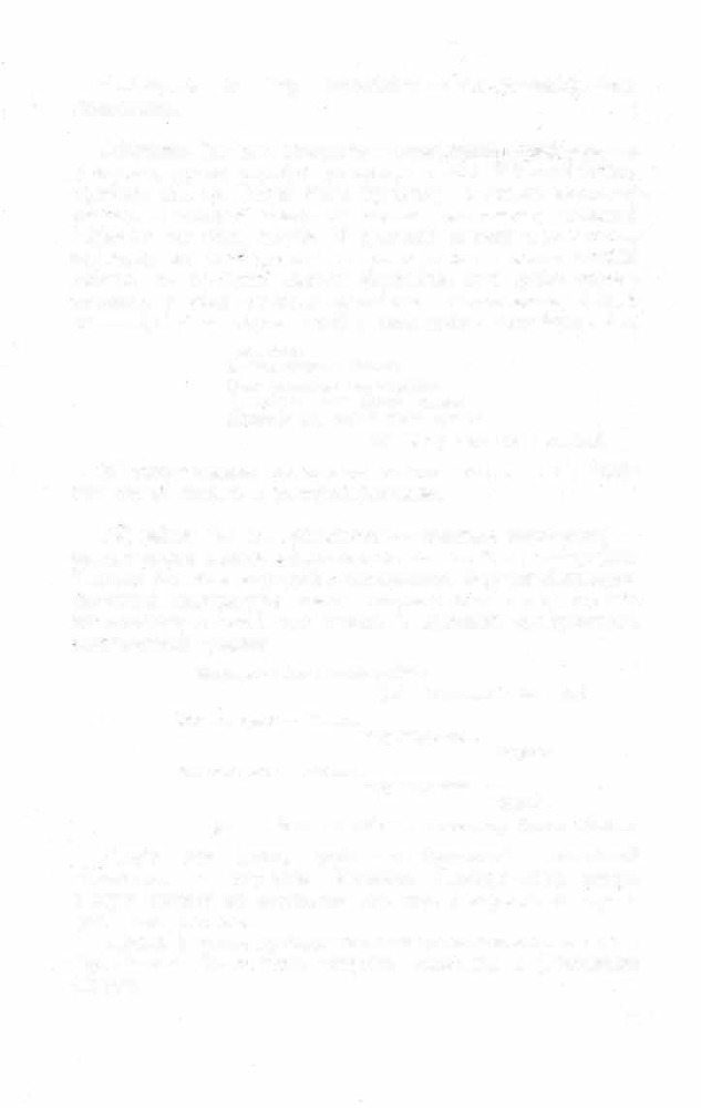 Краткий словарь литературоведческих терминов _67.jpg