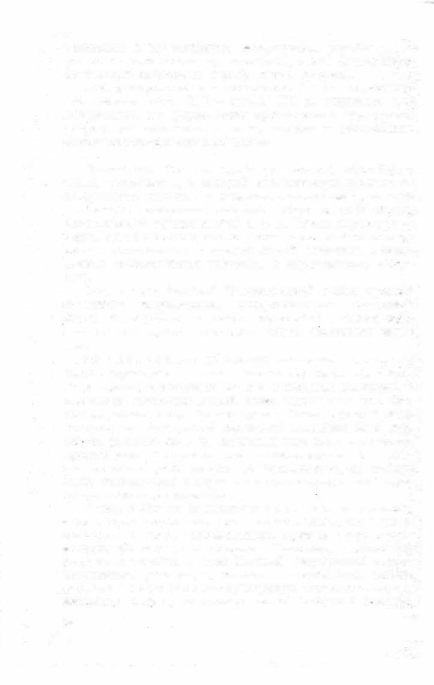 Краткий словарь литературоведческих терминов _781.jpg