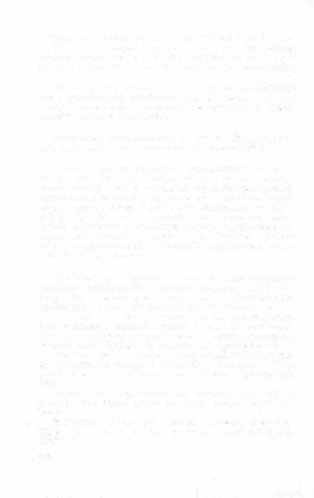 Краткий словарь литературоведческих терминов _794.jpg