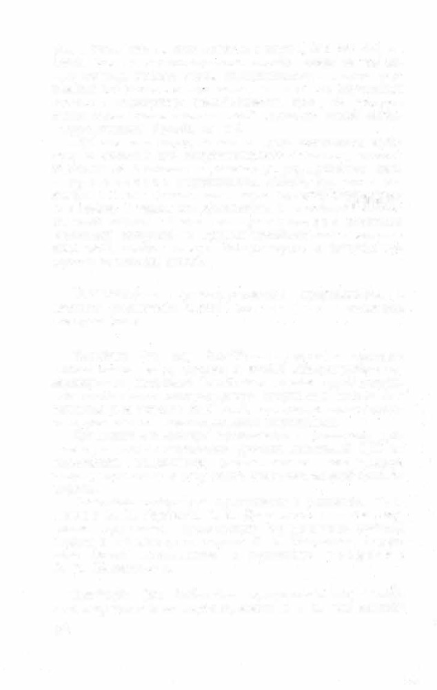 Краткий словарь литературоведческих терминов _806.jpg