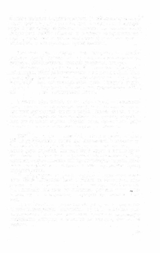 Краткий словарь литературоведческих терминов _811.jpg