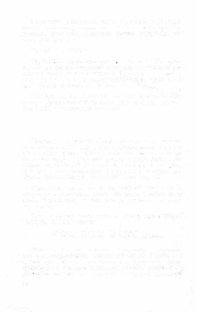 Краткий словарь литературоведческих терминов _819.jpg