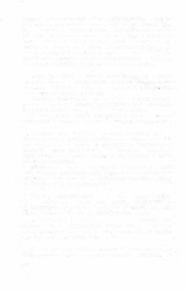 Краткий словарь литературоведческих терминов _836.jpg