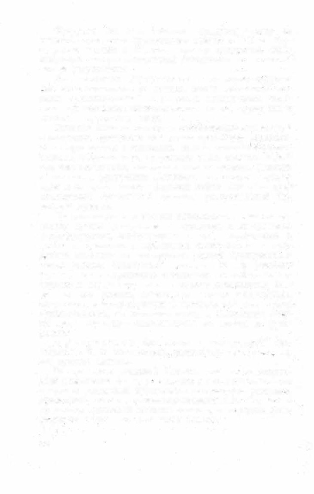 Краткий словарь литературоведческих терминов _850.jpg
