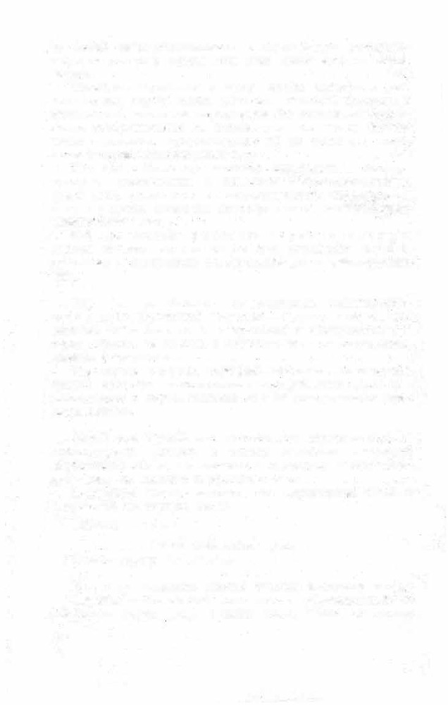Краткий словарь литературоведческих терминов _866.jpg