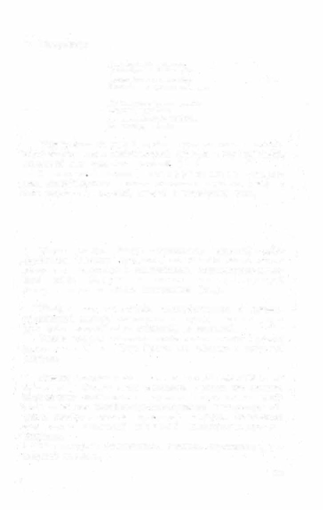 Краткий словарь литературоведческих терминов _885.jpg