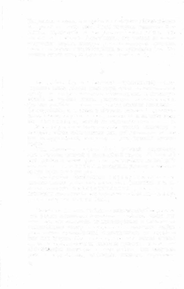 Краткий словарь литературоведческих терминов _102.jpg