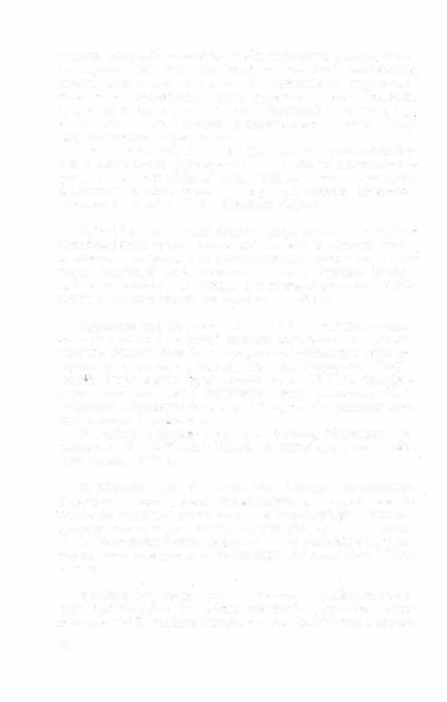 Краткий словарь литературоведческих терминов _88.jpg