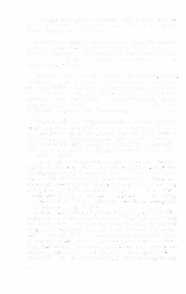 Краткий словарь литературоведческих терминов _110.jpg