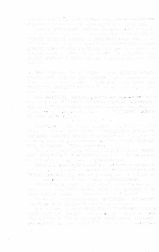 Краткий словарь литературоведческих терминов _127.jpg