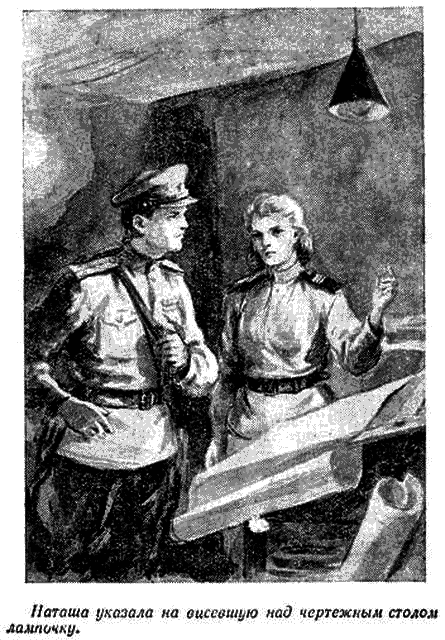 Что происходит в тишине (сборник) im_007.png