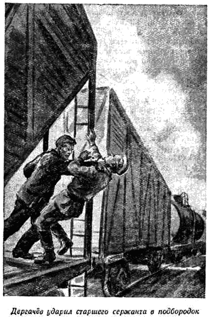 Что происходит в тишине (сборник) im_011.png