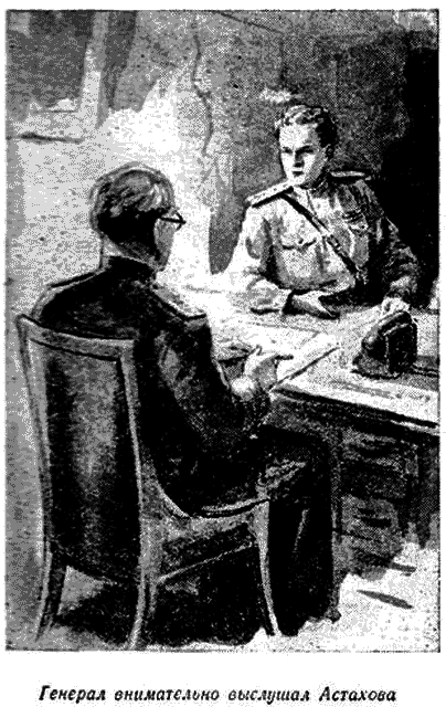 Что происходит в тишине (сборник) im_006.png