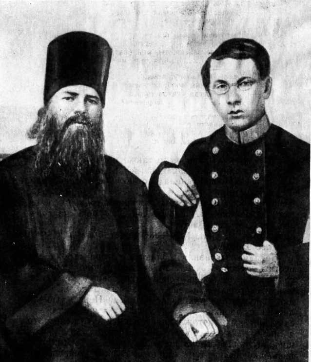 Добролюбов i_007.jpg