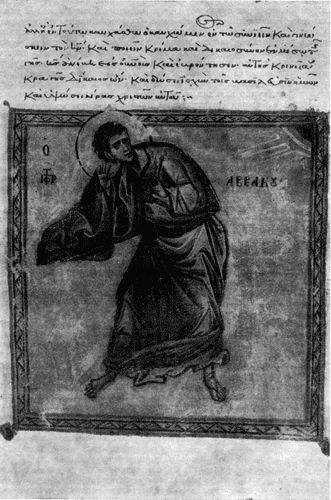 История Византии. Том III _36.jpg
