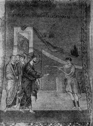 История Византии. Том III _51.jpg