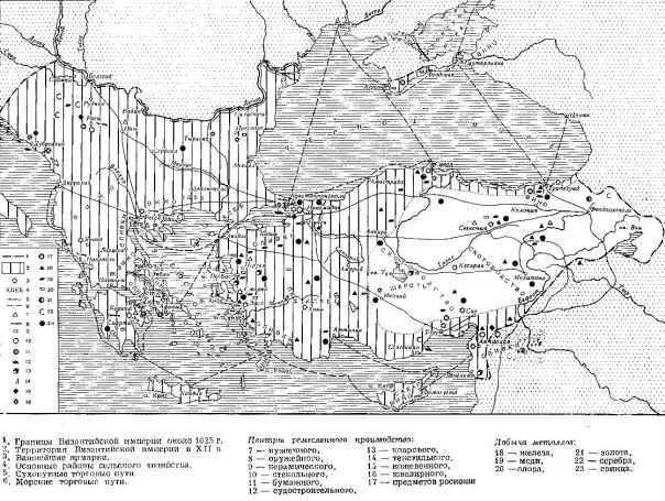 История Византии. Том II _70.jpg