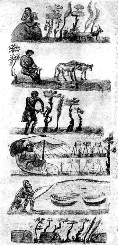 История Византии. Том II _29.jpg