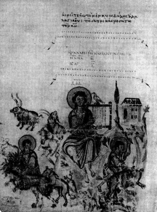 История Византии. Том I _16.jpg