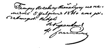 Поэты «Искры». Том 1 i_002.png