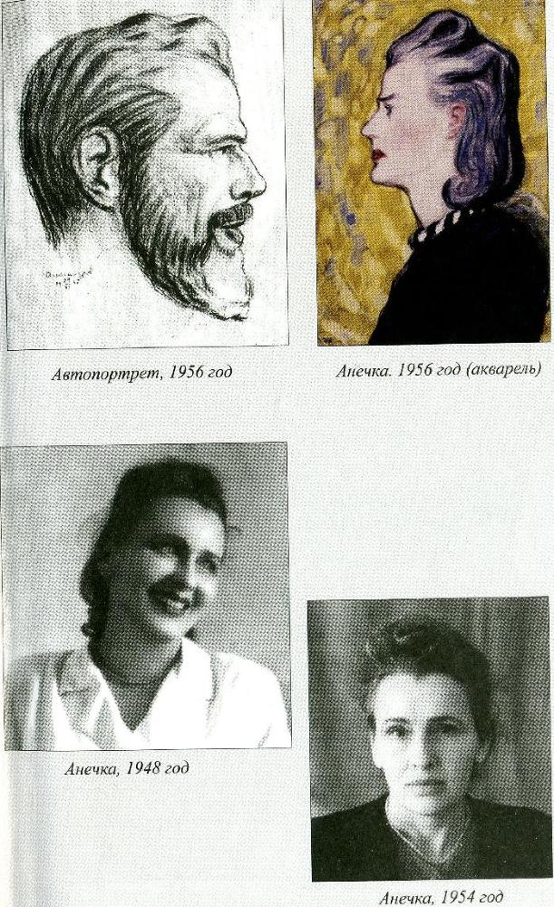 Пир бессмертных. Книги о жестоком, трудном и великолепном времени. Возмездие. Том 4 imgA1E8.jpg