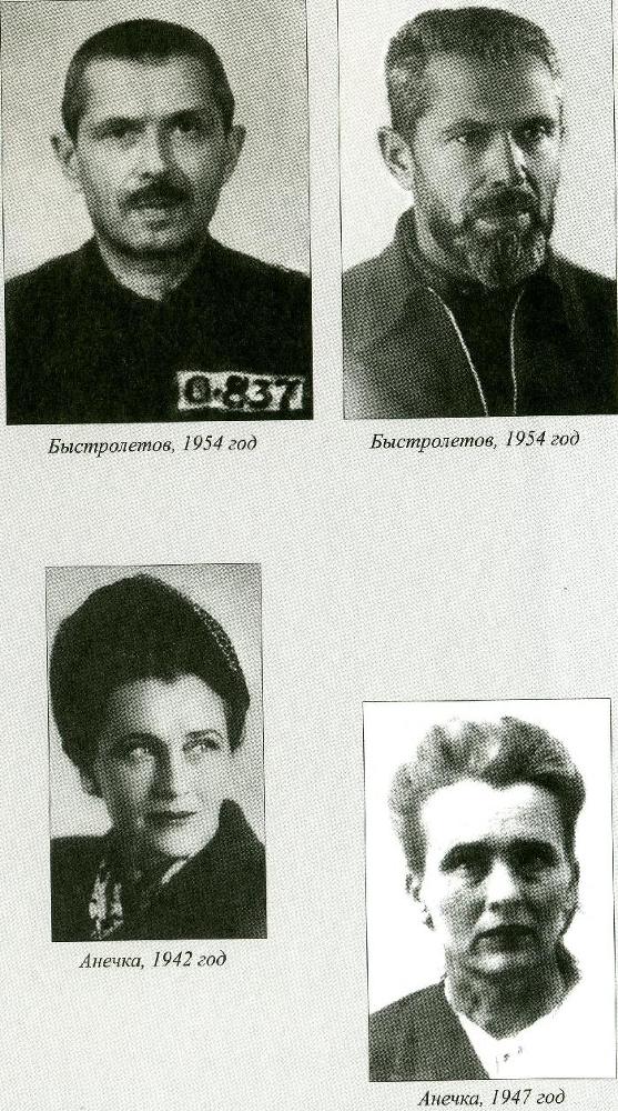 Пир бессмертных. Книги о жестоком, трудном и великолепном времени. Возмездие. Том 4 imgAD47.jpg