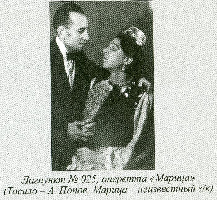 Пир бессмертных. Книги о жестоком, трудном и великолепном времени. Возмездие. Том 3 imgA296.jpg