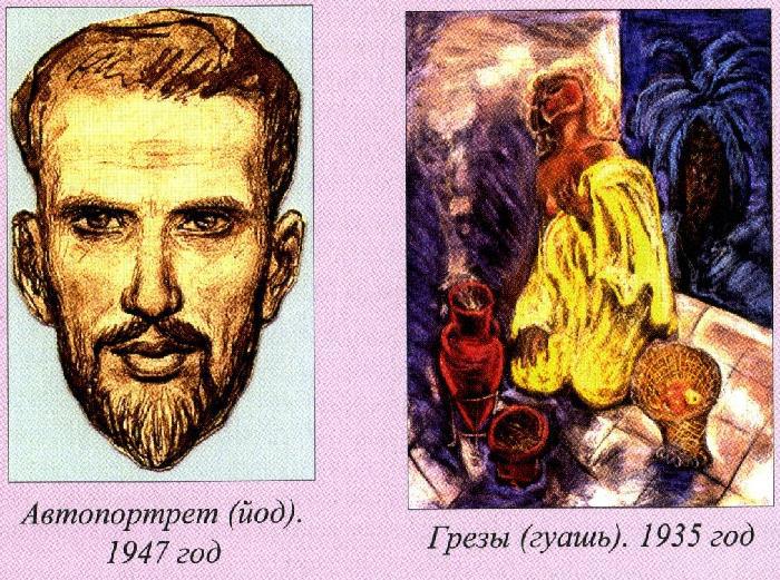 Пир бессмертных. Книги о жестоком, трудном и великолепном времени. Возмездие. Том 2 img2C20.jpg