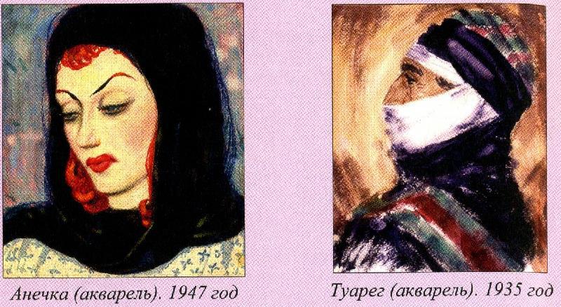 Пир бессмертных. Книги о жестоком, трудном и великолепном времени. Возмездие. Том 2 imgABAB.jpg
