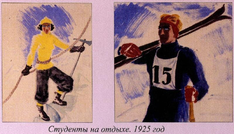 Пир бессмертных. Книги о жестоком, трудном и великолепном времени. Возмездие. Том 2 imgECDB.jpg