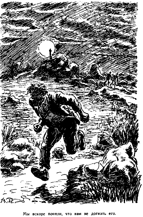 Собака Баскервилей (илл. В. Милашевского) pic_8.png