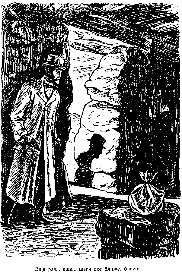 Собака Баскервилей (илл. В. Милашевского) pic_9.png