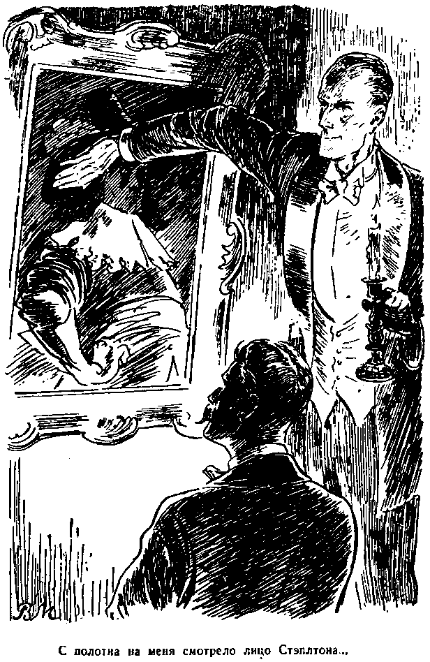 Собака Баскервилей (илл. В. Милашевского) pic_10.png