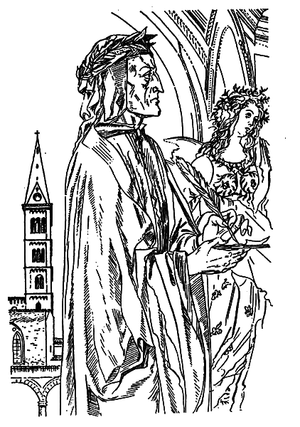 Данте i_001.png