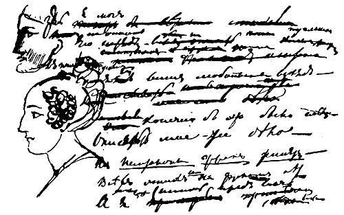 Герои Пушкина _11.jpg