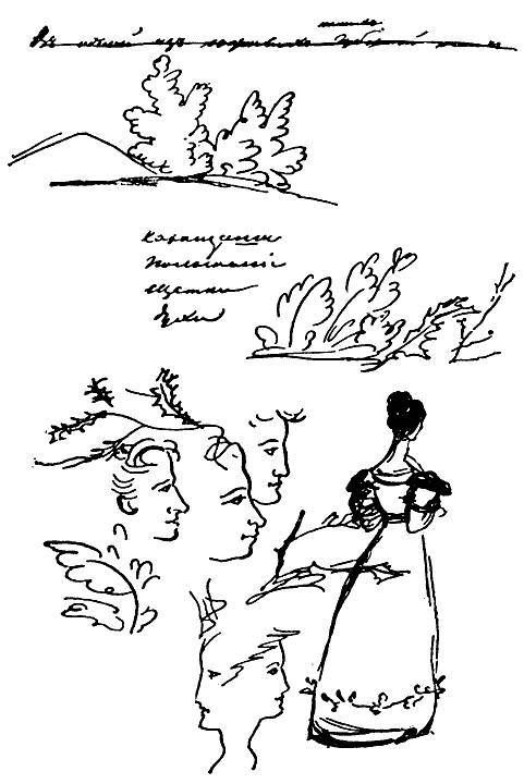 Герои Пушкина _19.jpg