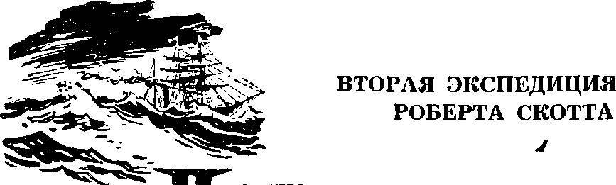 Пришедшие издалека _13.jpg