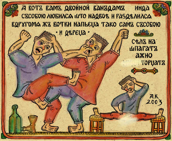 Лубки i_005.jpg